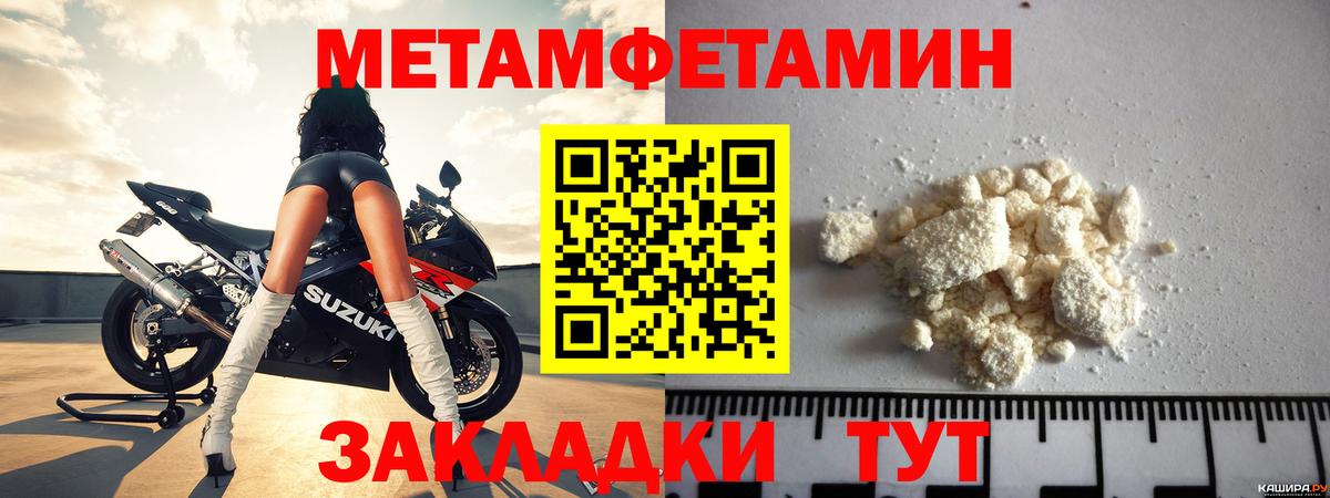 АМФ Premium Киреевск