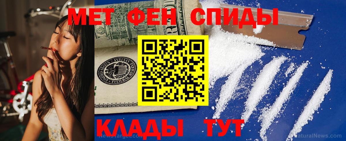 Amphetamine Premium  Вход с VPN  Киреевск 