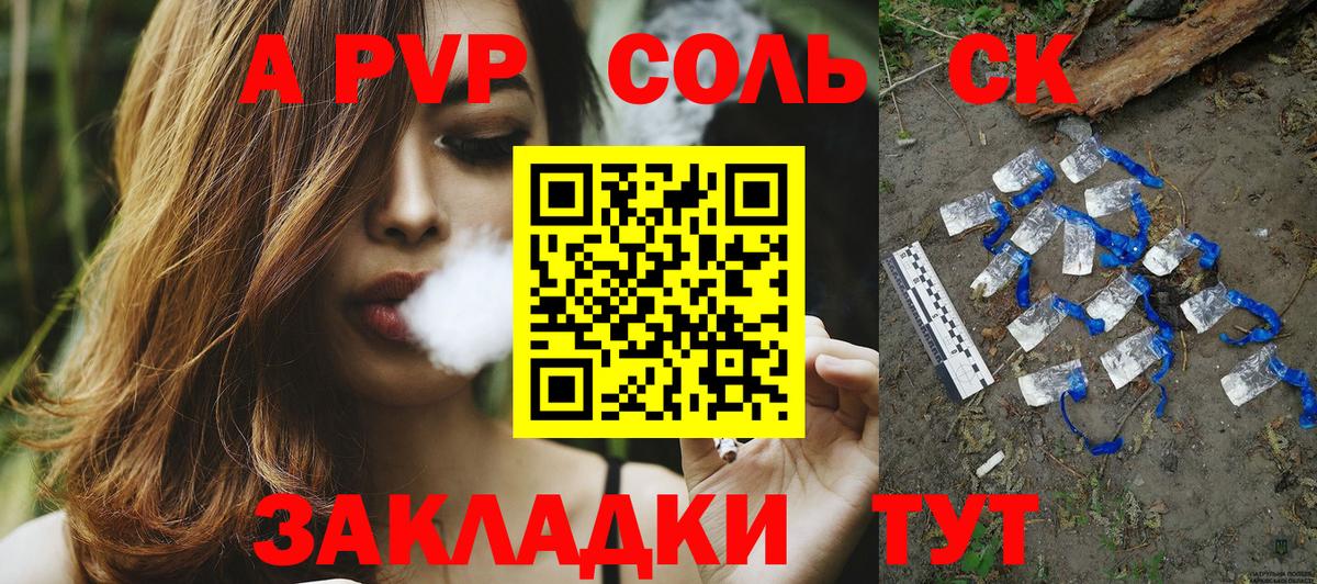 дарнет шоп  Вход с VPN  Киреевск  A-PVP мука  Alpha-PVP кристаллы 
