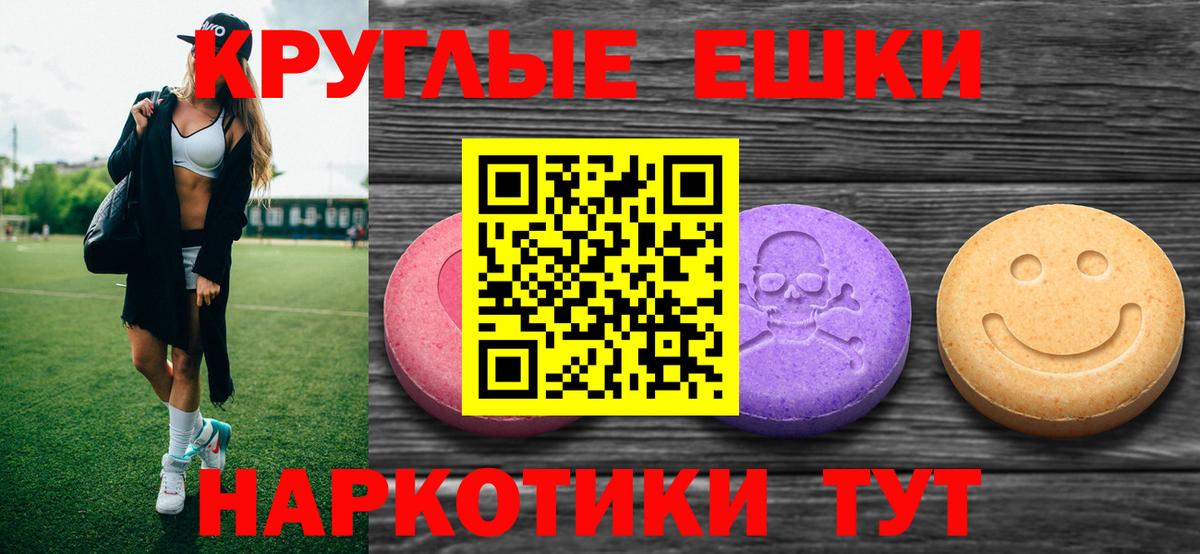 Экстази VHQ Киреевск