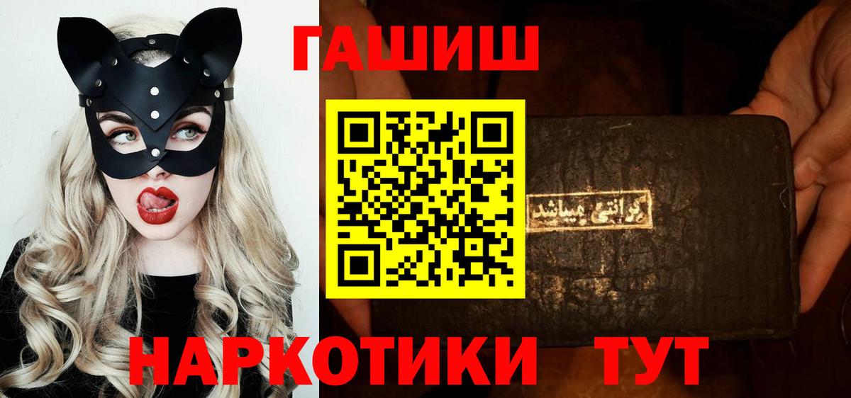 Киреевск  наркошоп  ГАШ хэш  Вход с VPN  ГАШ индика сатива 
