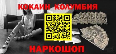 бутират Севастополь