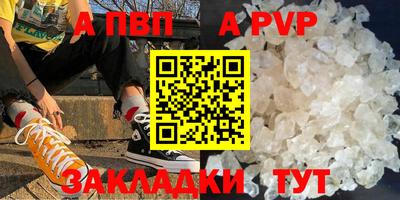 бутират Севастополь