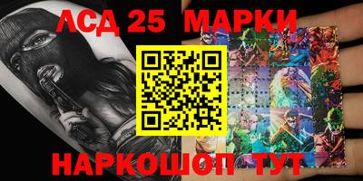 бутират Севастополь