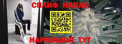 бутират Севастополь