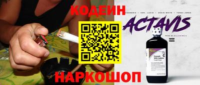 бутират Севастополь