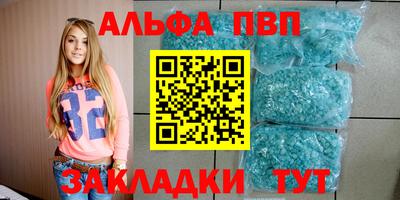 бутират Севастополь
