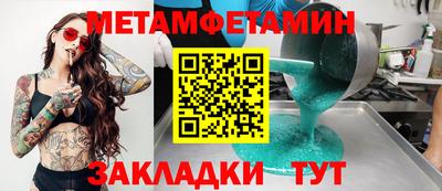 мдма Свободный