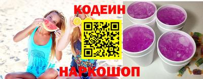 бутират Севастополь
