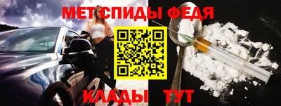 бутират Севастополь