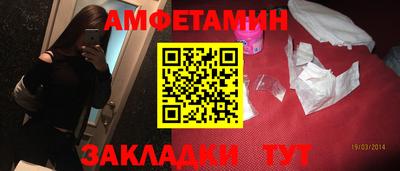 бутират Севастополь