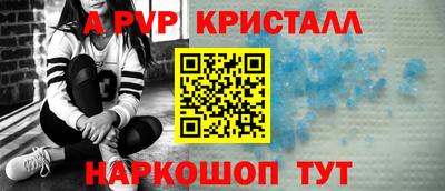 бутират Севастополь