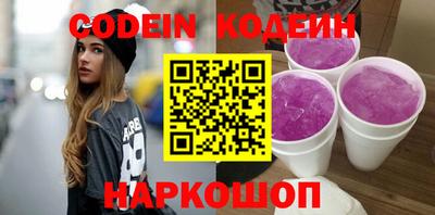 бутират Севастополь