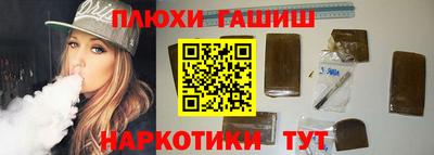 бутират Севастополь