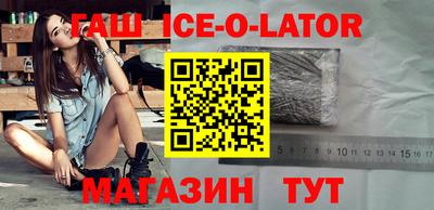 бутират Севастополь