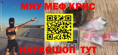 бутират Севастополь