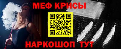 бутират Севастополь