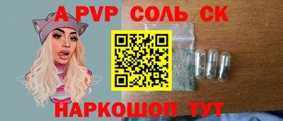 бутират Севастополь