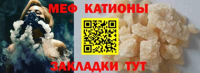 бутират Севастополь