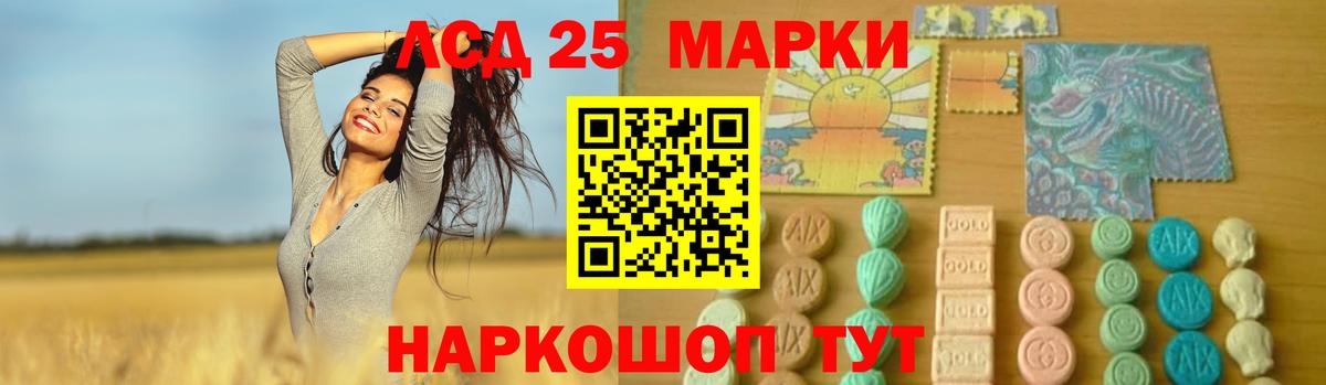 Лсд 25 экстази кислота Киреевск