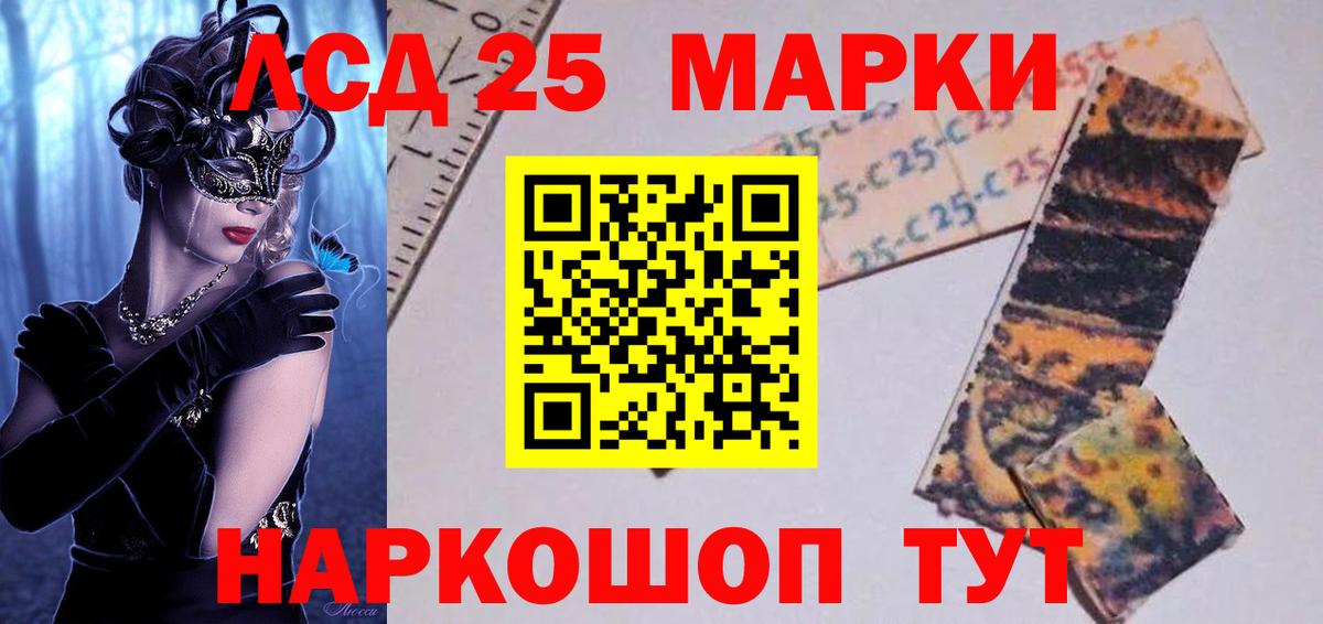 Киреевск  Лсд 25 экстази кислота  ЛСД экстази ecstasy  Вход с VPN 