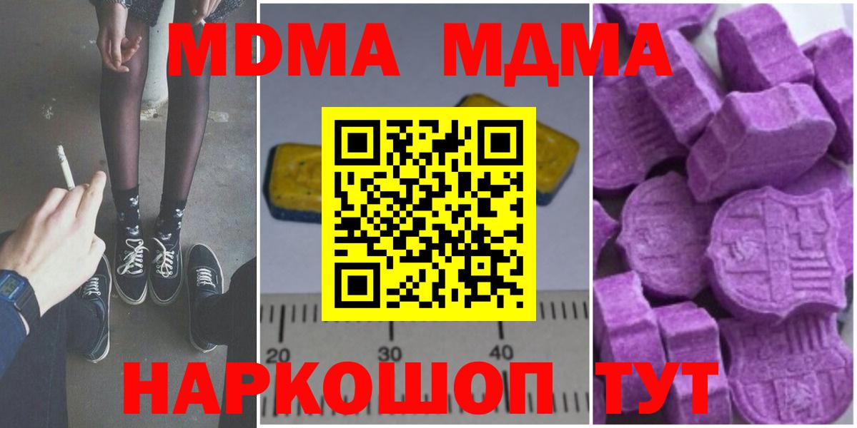 МДМА VHQ Киреевск