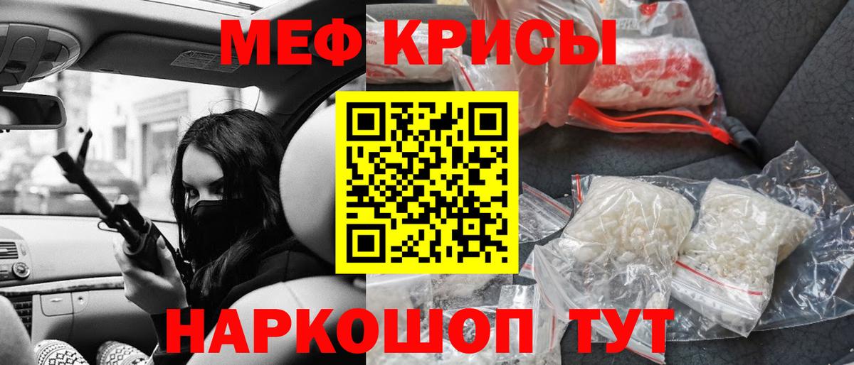 МЕФ Киреевск