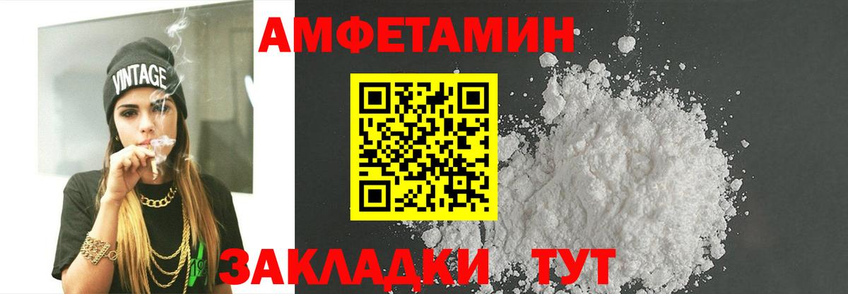 Метамфетамин кристалл Киреевск