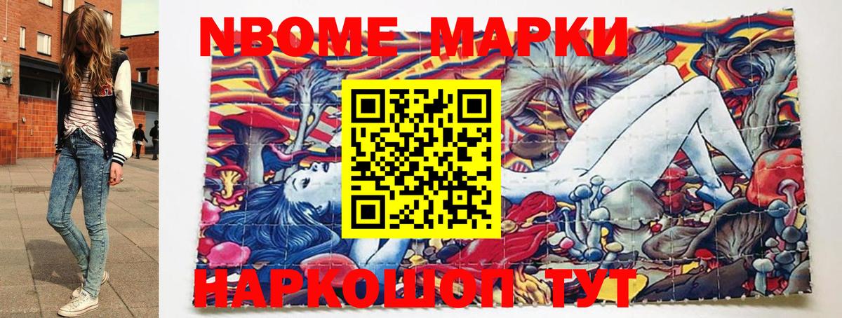 Наркотические марки 1,8мг  Вход с VPN  Наркотические марки 1,8мг  Киреевск 