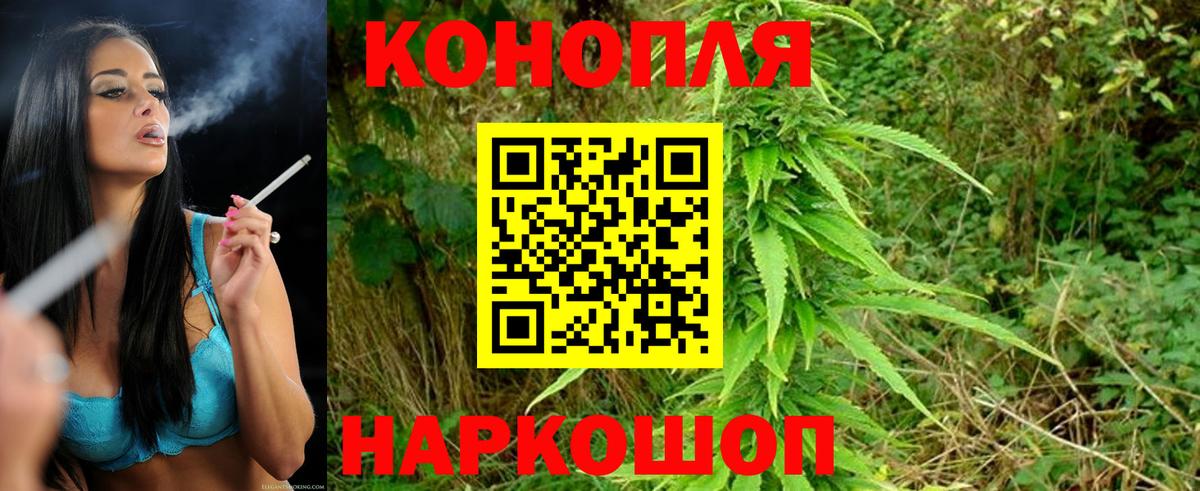 Шишки марихуана LSD WEED  Вход с VPN  Канабис планчик  Бошки марихуана SATIVA & INDICA  Киреевск 